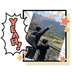 讓我們飄向北方吧