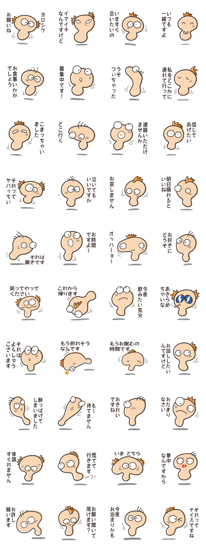 marshmallow of fairy maron-chan