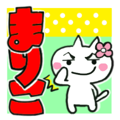 mariko's sticker0013