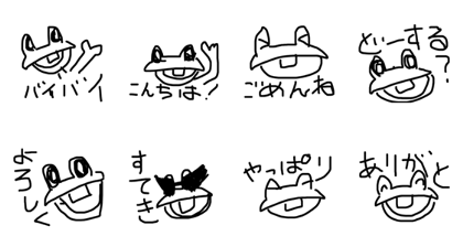 frog frog frog frog
