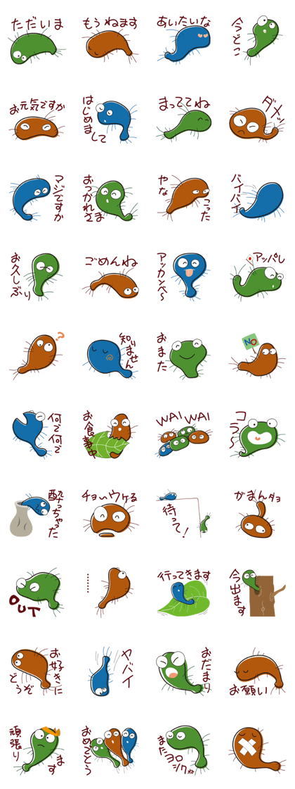 the caterpillar brother Red, Blue, Green