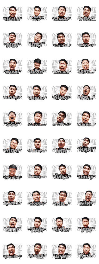 Joks