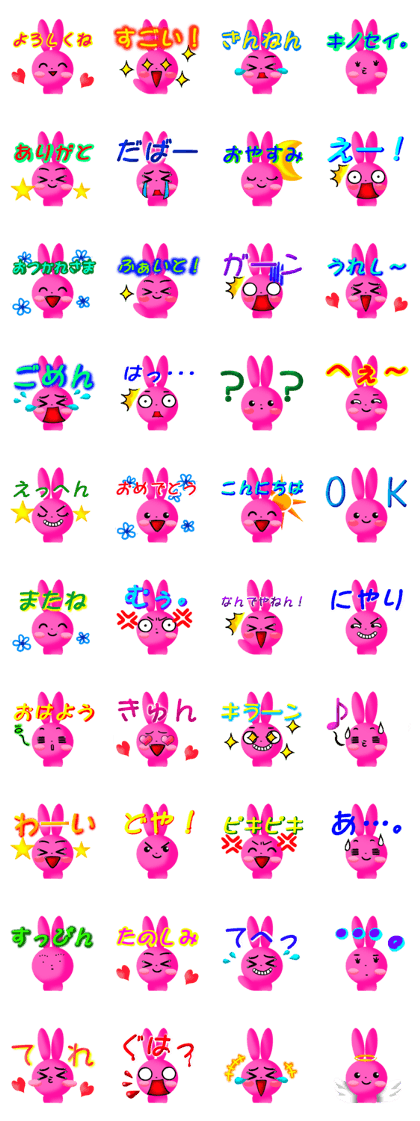 Cute rabit SARAUSA