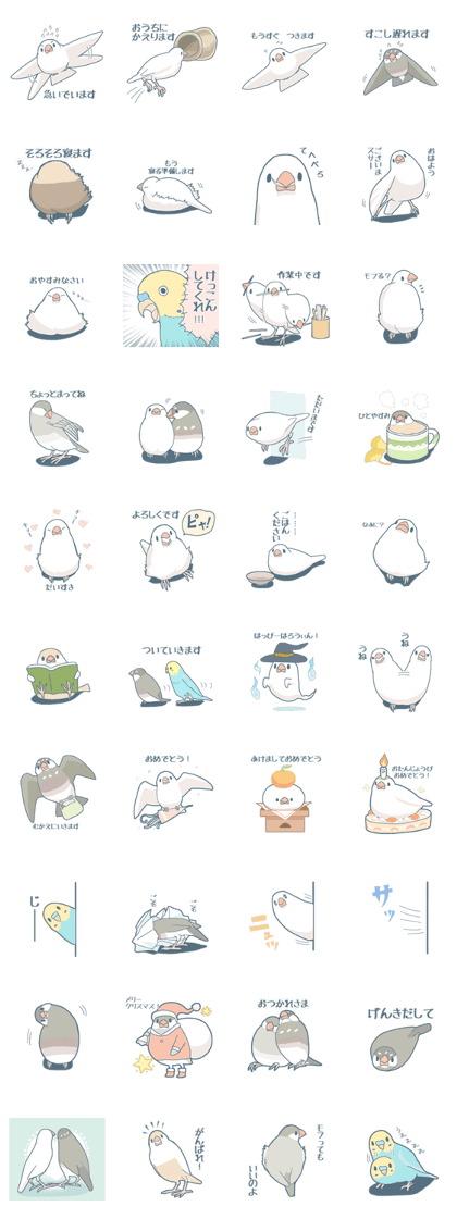 BUNCHO 2