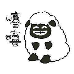 black-faced sheep – LINE stickers | LINE STORE