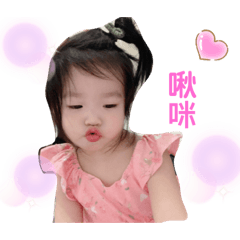 莃汶妹日常用語2