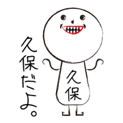 My name is KUBO part001