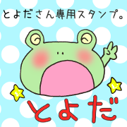 Mr.Toyoda,exclusive Sticker