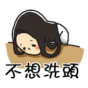 Pie face