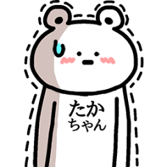 Animation sticker of Taka-chan