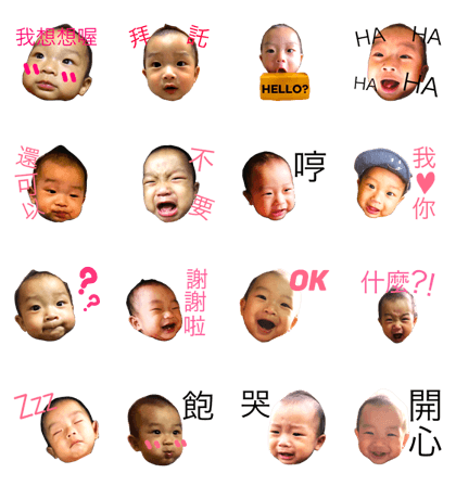 Williams baby