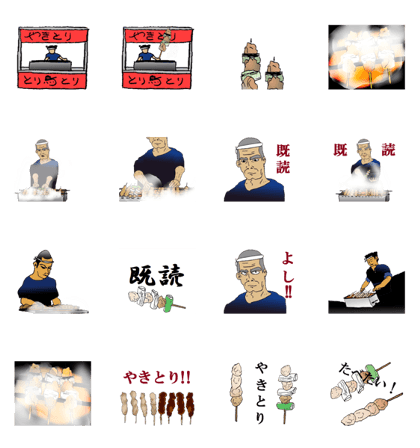Yakitori sticker that looks moving