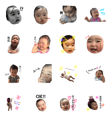 Kiyone Stamp