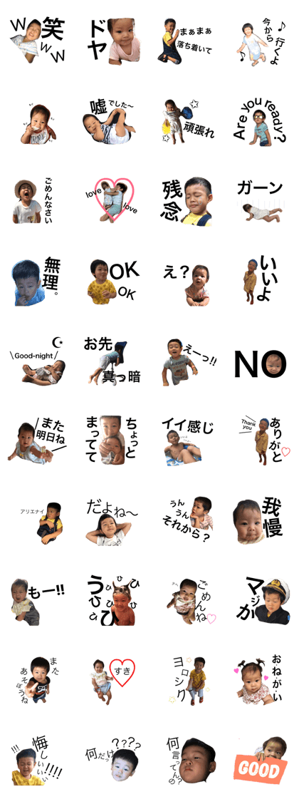 yu-thumu