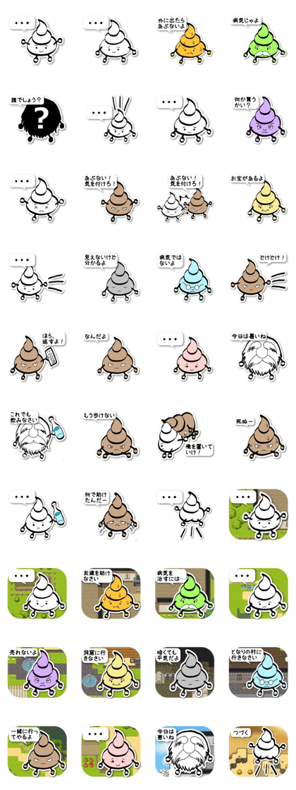 Adventure of the vanilla ice cream