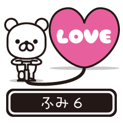 Fumi moves at high speed 6