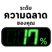 The Percent