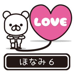 Honami moves at high speed 6