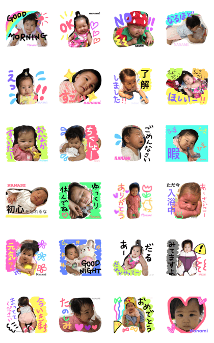 My babygirl 773