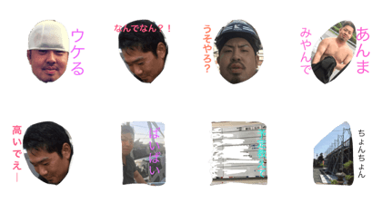 Yukaina katagata feat.G