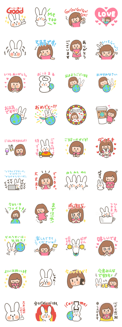 World & Rabbit & Japanese girl