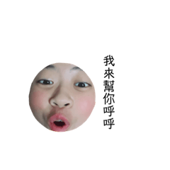 該下載了吧