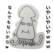 Blast cuttlefish