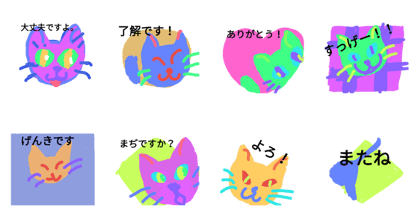 color'd cat