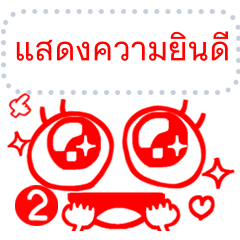 Simple reaction. [Message]2