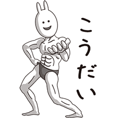 (Koudai) Muscle Rabbit