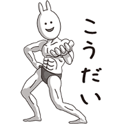 (Koudai) Muscle Rabbit