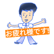 The days of Japanese businessmen