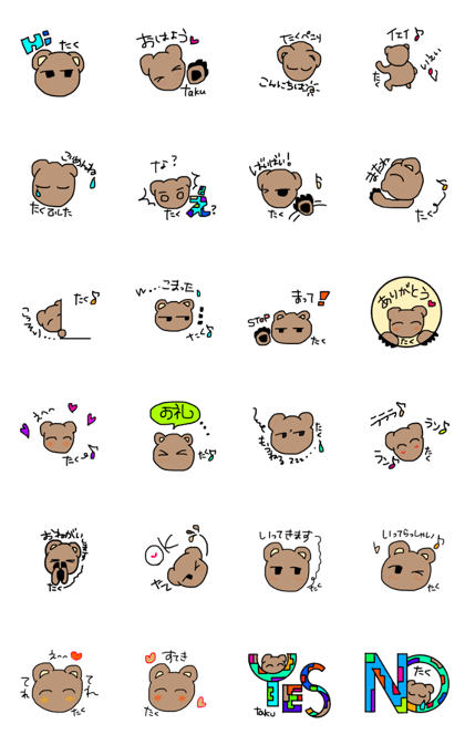 It is the sticker which Taku uses