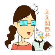 E Kansai-Ben