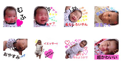 Selfish daughter Mi-chan