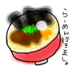 Rahmen noodle