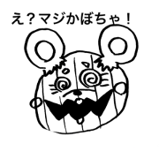 bear's "kumami"