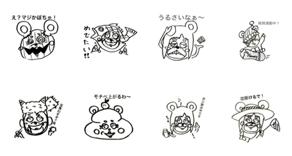 bear's "kumami"