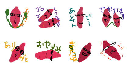 imoyaro
