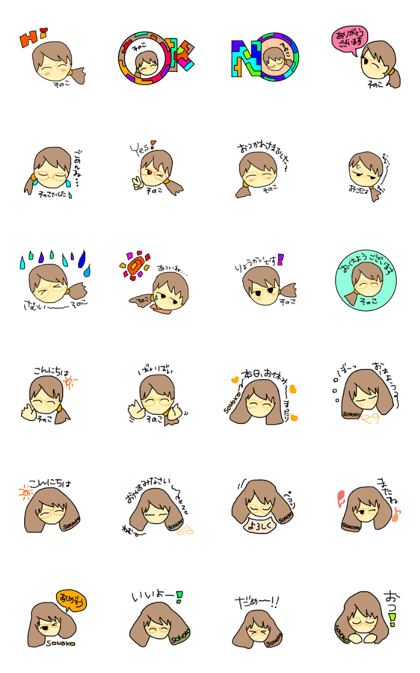 It is the sticker which Sonoko uses.
