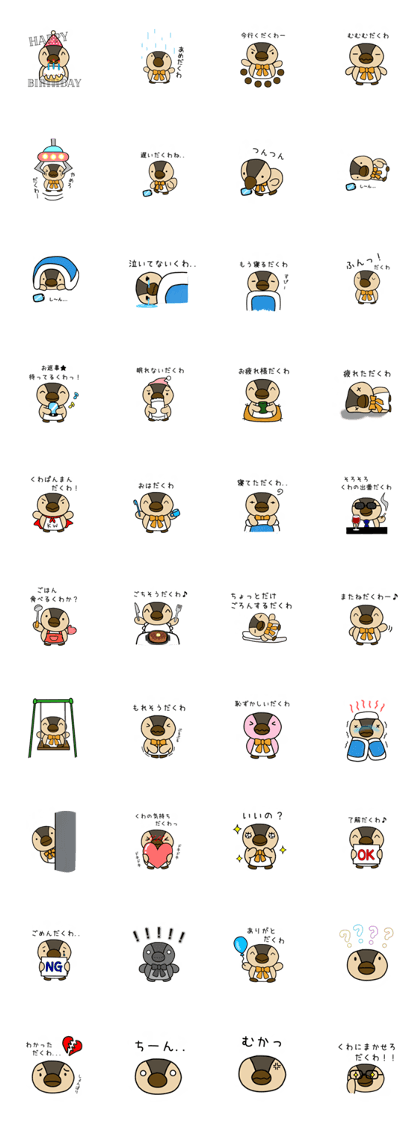 kuwa-kuwa