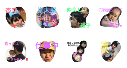 hamada family3
