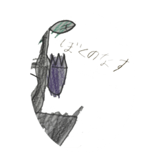 Monaka_20210626163434