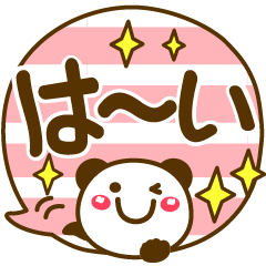 Simple pretty animal daily stickers Ver3