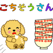 Everyday language & honorifics (Poodle)