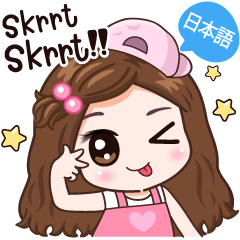 Smoothie Cute Girl (Japanese Version)