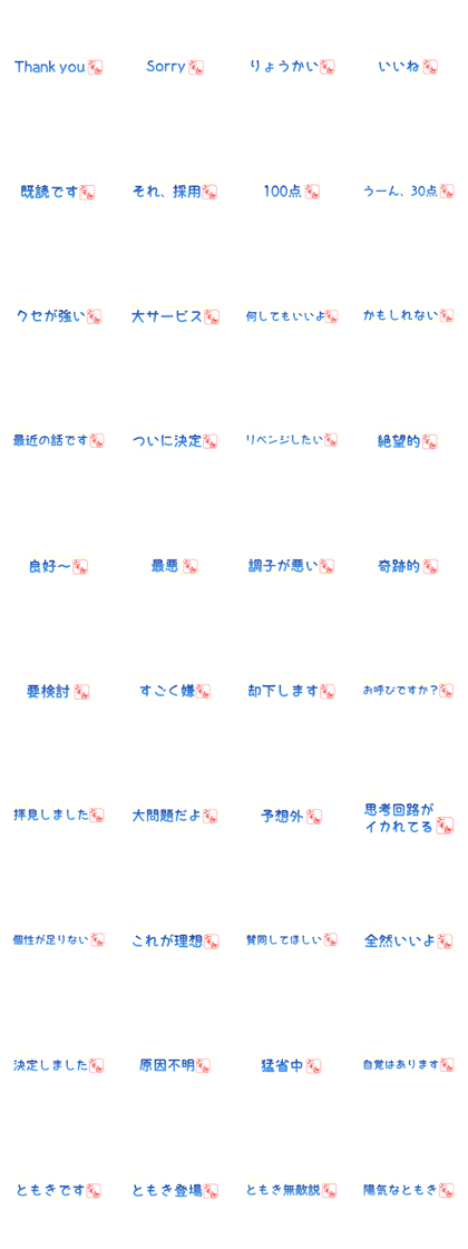 For Tomoki 2