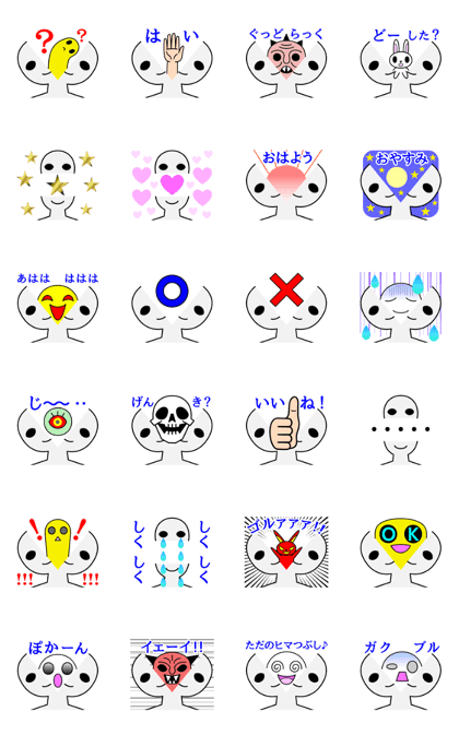 Paka Paka [moving sticker]