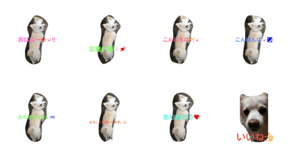 marumarumaruchan