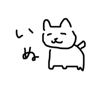 mohumohu